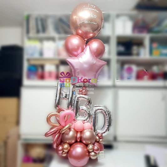 Bouquet Balloon mediano HBD